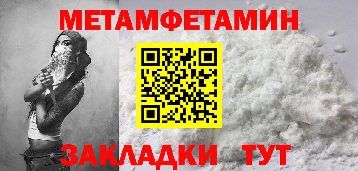 Амфетамин 97% Прокопьевск