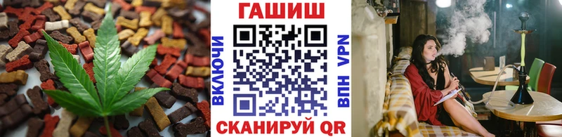 Canna-Cookies конопля  Прокопьевск 