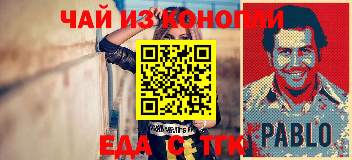 Каннабис Прокопьевск