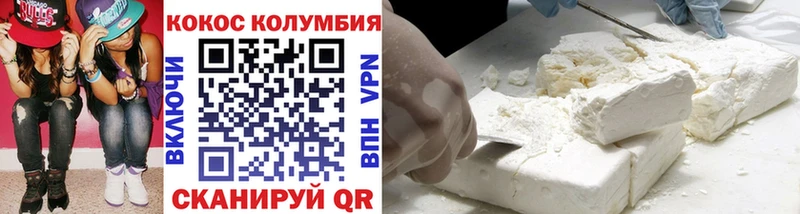 КОКАИН 99% Прокопьевск