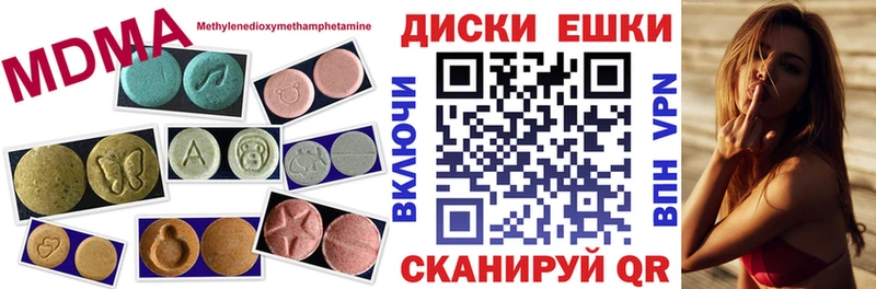 Экстази 300 mg  Прокопьевск 