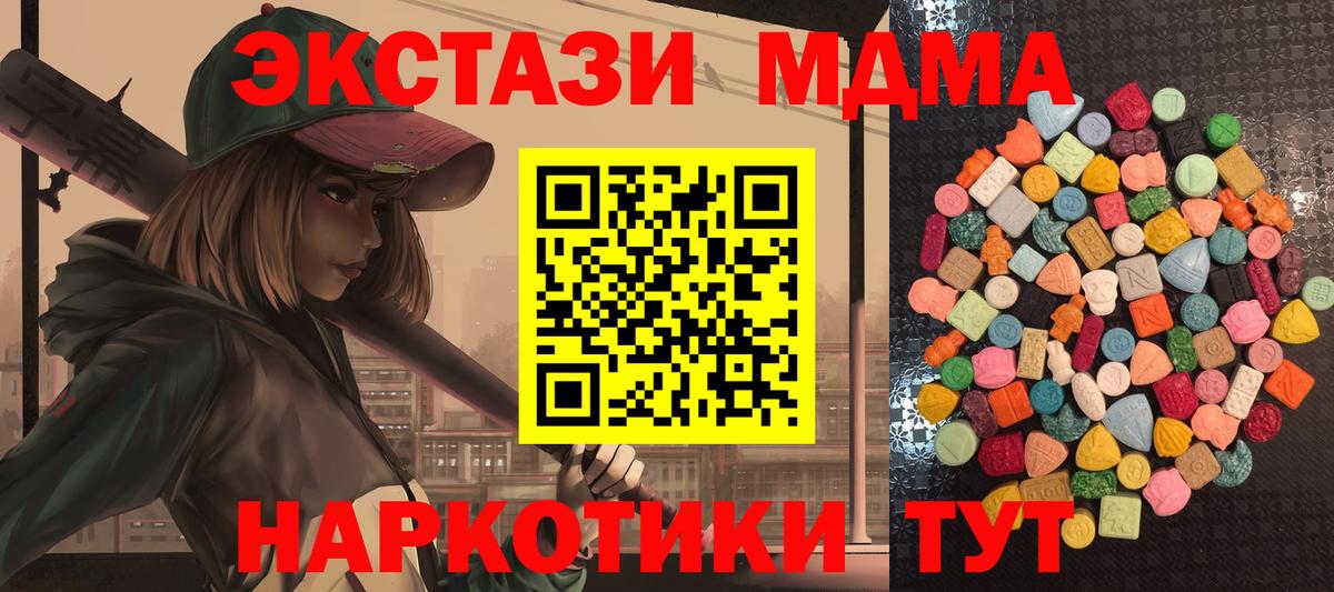 ЭКСТАЗИ DUBAI Прокопьевск