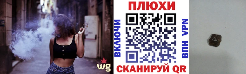 ГАШИШ гарик  нарко площадка состав  Прокопьевск 