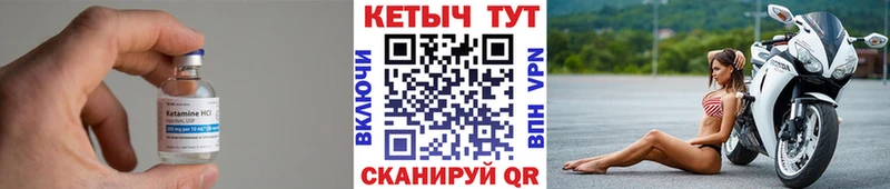КЕТАМИН ketamine  сайты даркнета клад  Прокопьевск 