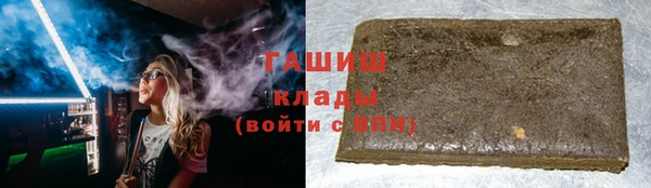 стаф Переславль-Залесский