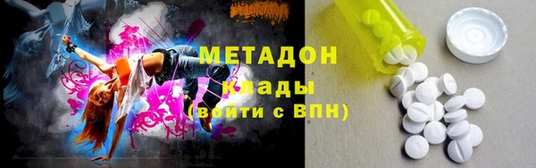 стаф Переславль-Залесский