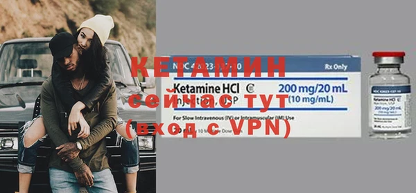 стаф Переславль-Залесский
