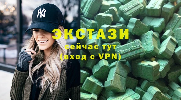 стаф Переславль-Залесский