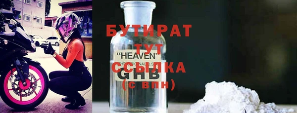 сатива Пестово