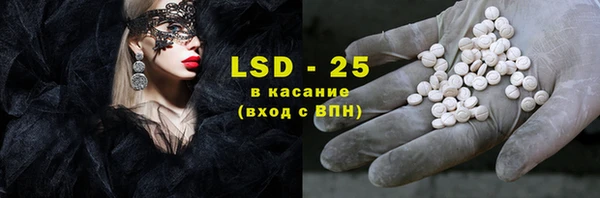 сатива Пестово