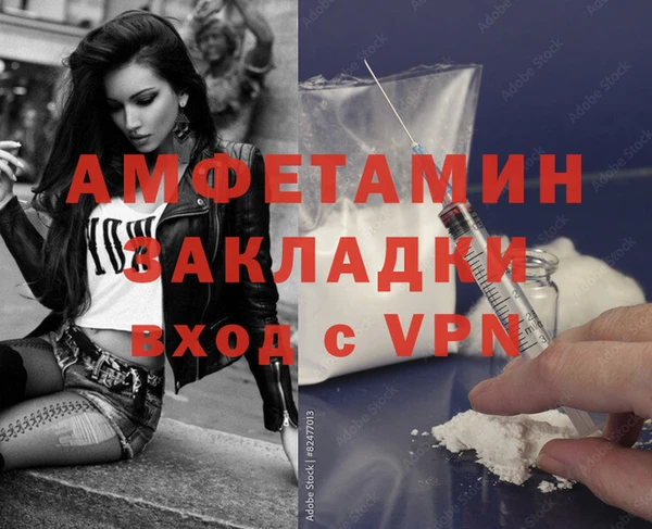 стаф Переславль-Залесский