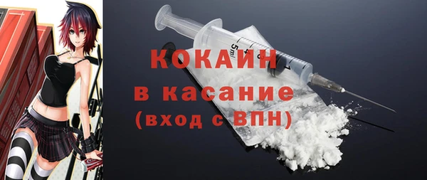 сатива Пестово