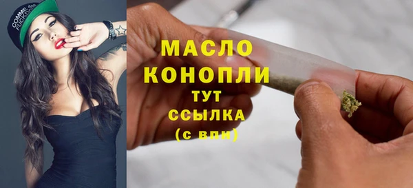 стаф Переславль-Залесский