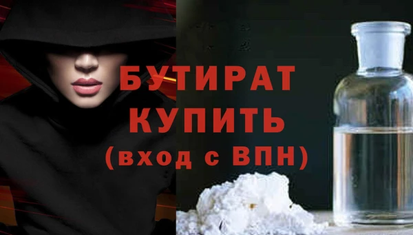 сатива Пестово