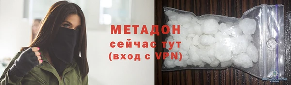 стаф Переславль-Залесский
