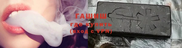 стаф Переславль-Залесский