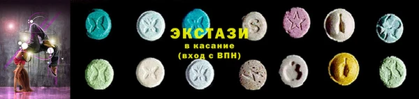 стаф Переславль-Залесский