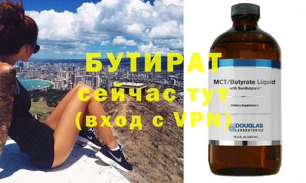 2c-b Пересвет