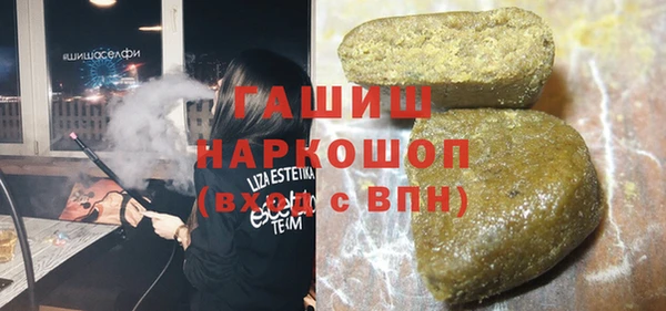 стаф Переславль-Залесский