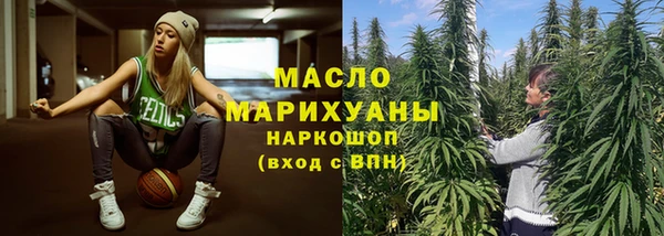 стаф Переславль-Залесский
