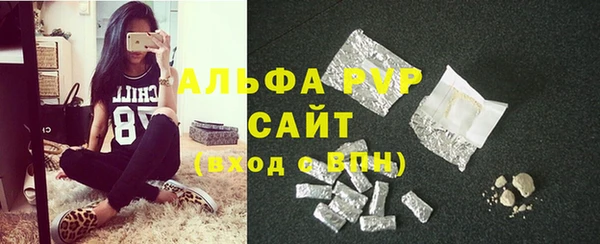 стаф Переславль-Залесский