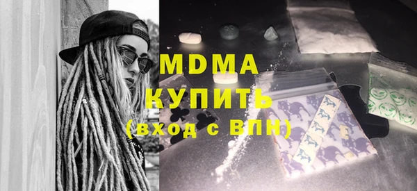 стаф Переславль-Залесский