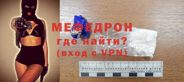 сатива Пестово