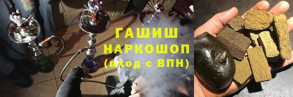 стаф Переславль-Залесский