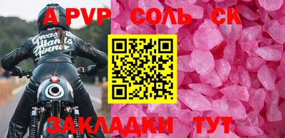 героин Гатчина