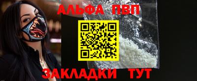 амф Гай