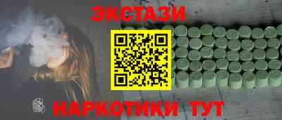 бутират Тверь