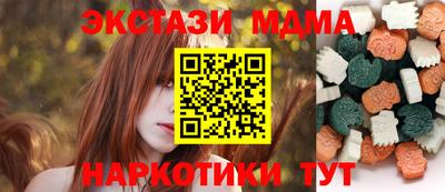 амф Гай