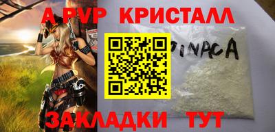 дурь Гагарин