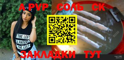 амф Гай