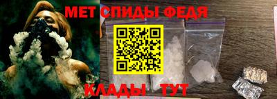 амф Гай