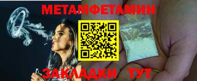 амф Гай