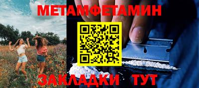 амф Гай