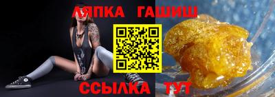 амф Гай