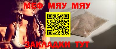 трава Тара