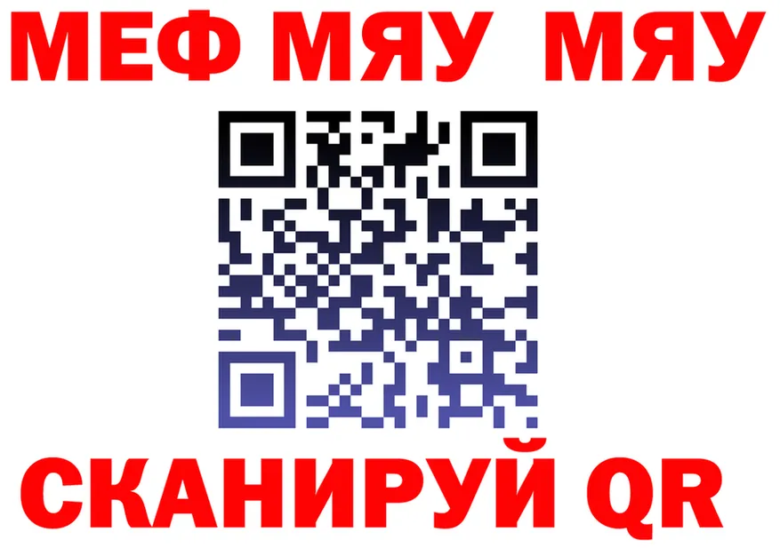 АМФ Premium зеркало даркнет MEGA Прокопьевск