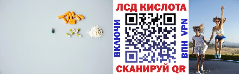 Лсд 25 экстази ecstasy Прокопьевск