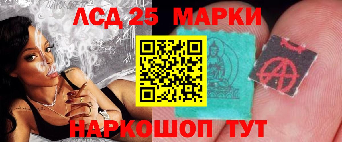 Лсд 25 экстази кислота  Лсд 25 экстази ecstasy  Вход с VPN  Прокопьевск 
