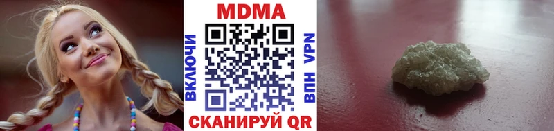 kraken зеркало  Прокопьевск  MDMA молли 