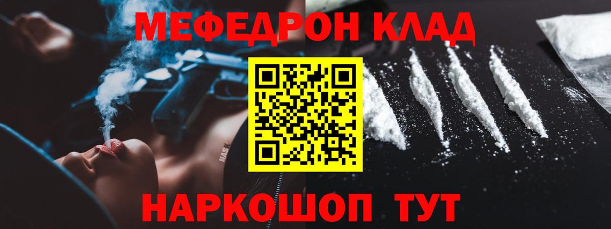МЕФ Прокопьевск