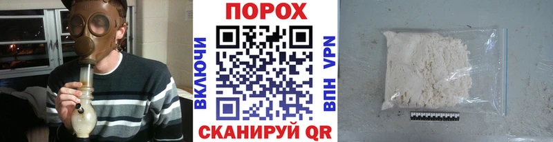 купить наркоту  Прокопьевск  Метамфетамин винт 