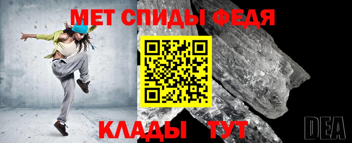 Прокопьевск  МЕТАМФЕТАМИН Декстрометамфетамин 99.9%  Вход с VPN 