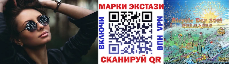 купить цена Прокопьевск ссылка на мегу ССЫЛКА Марки NBOMe 1500мкг