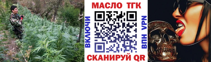 Дистиллят ТГК THC oil  Прокопьевск 