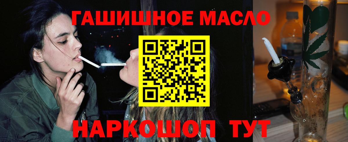 Прокопьевск  Каннабис  APVP СОЛЬ   MDMA  МЕФ кристаллы  Вход с VPN  ГАШ  МЕТ 