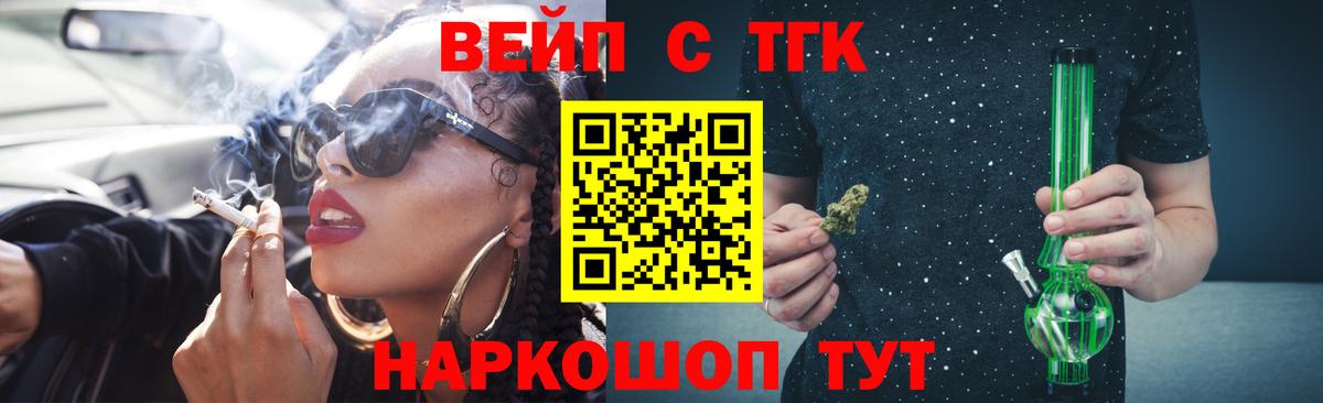 Прокопьевск  Дистиллят ТГК гашишное масло  Вход с VPN 